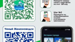 В Железноводске муниципальные расходы на вывоз мусора сократили в два раза