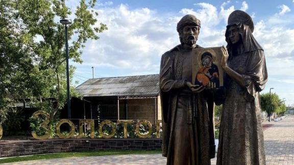 На Ставрополье в селе Левокумском установили бронзовые скульптуры Петра и Февронии 