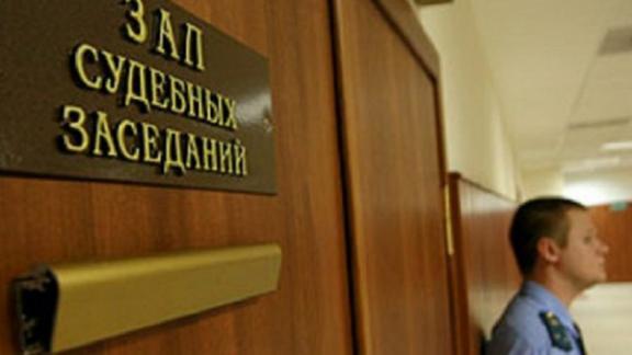 В Ставрополе суд приговорил осужденного к штрафу в 10 миллионов рублей за взятку