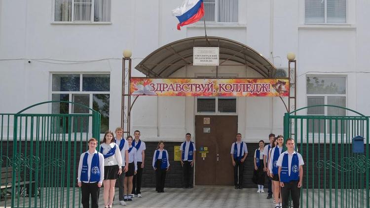 Как ведётся приёмная кампания в Светлоградском педколледже
