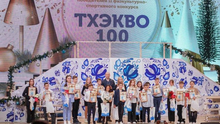 В Ставрополе наградили лучших тхэквондистов 2023 года
