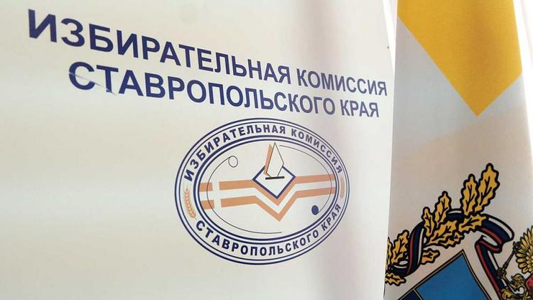 Избирком Ставрополья не получил жалоб от избирателей в первый день голосования