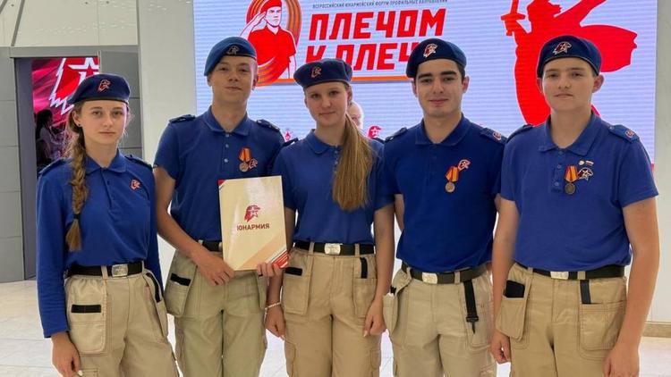 Юнармейцы Ставрополья приняли участие во Всероссийском форуме «Плечом к плечу»
