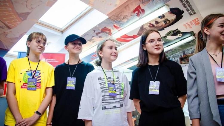 Молодёжь Ставрополья приглашают к участию в форуме