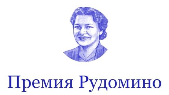 На Всероссийском конкурсе «Премия Рудомино» победили ставропольские библиотекари