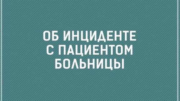 Губернатор Ставрополья: Трагический случай, от которого сжимается сердце