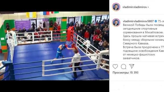 Ставропольская сборная по боксу завоевала призы заслуженного тренера России Эдуарда Джаграева