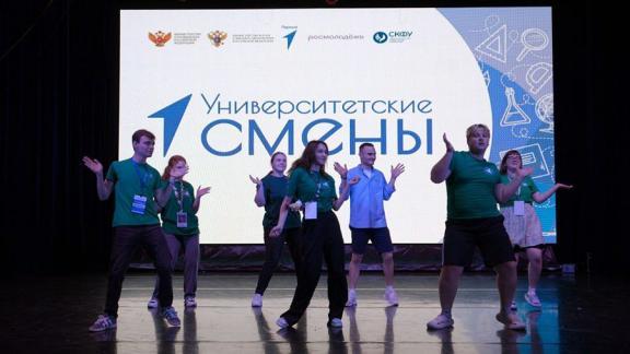 В СКФУ продолжаются «Университетские смены»