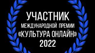 Среди лучших культурных проектов страны - ставропольское арт-пространство «Кислород»