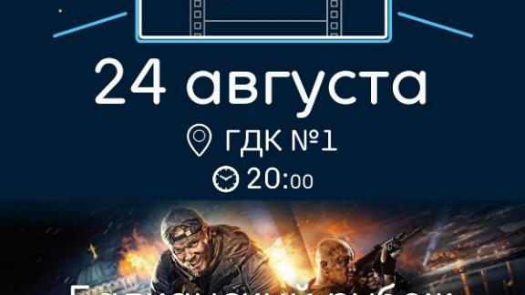 Ночь кино наступит в Пятигорске 24 августа