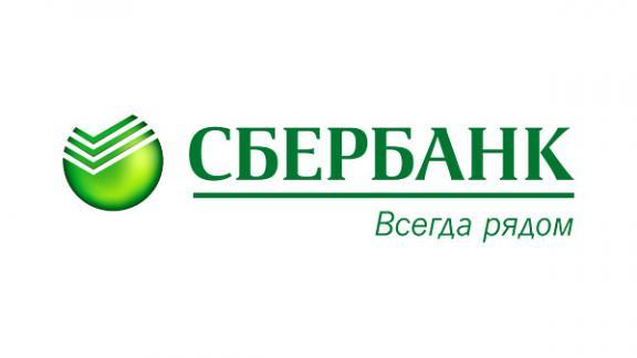 Сбербанк России признан международной платежной системой Visa самым эффективным и безопасным банком 2012 года