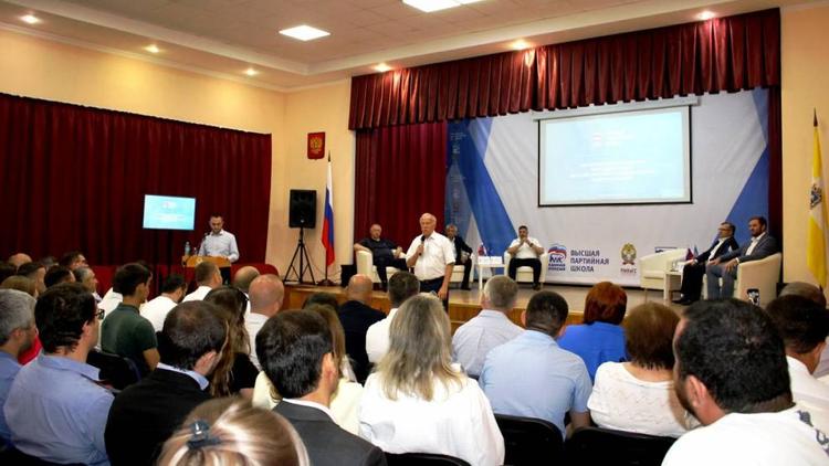 В Пятигорске прошёл семинар партшколы «Единой России»