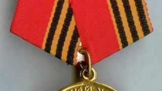 Житель Кисловодска награждён орденом Жукова