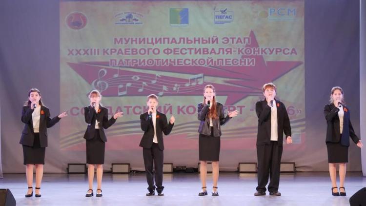 В Кочубеевском округе подвели итоги песенного конкурса «Солдатский конверт – 2026»
