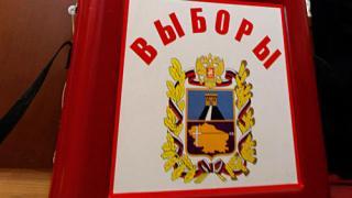 Списки эсеров и единороссов зарегистрированы для участия в выборах в Думу Ставрополья