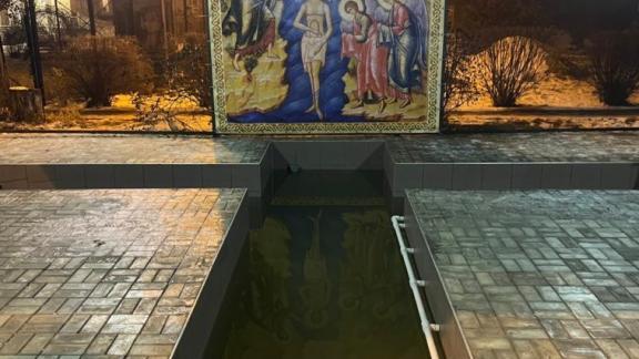 В Предгорном округе Ставрополья подготовят пять купелей для Крещенских купаний