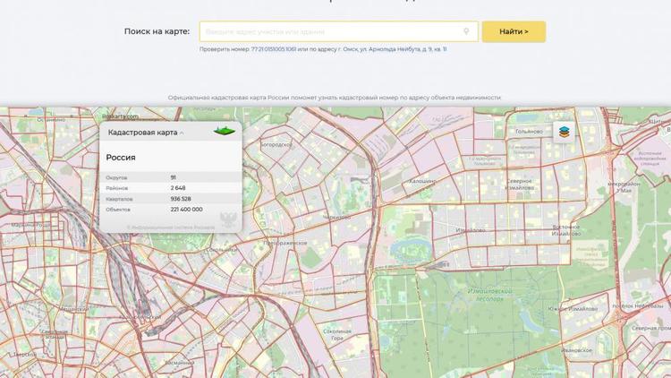 Что можно узнать о недвижимости с помощью публичной кадастровой карты России