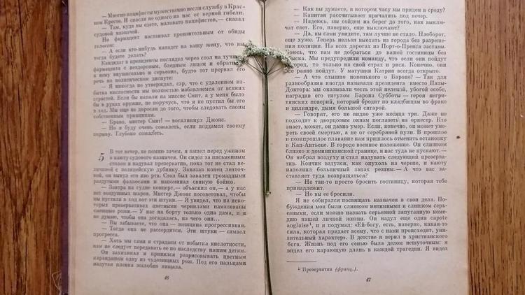 Новые краеведческие издания появятся в фондах ставропольских библиотек
