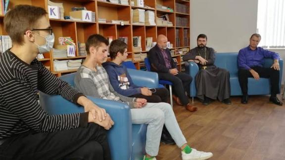 В Ставрополе «трудные» подростки поговорили со священником