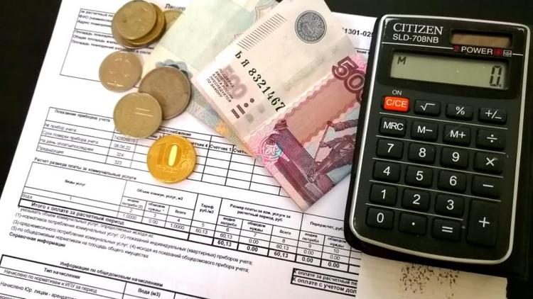 Расчёт пеней за услуги ЖКХ ставропольцев привязали к ставке 9,5 процента