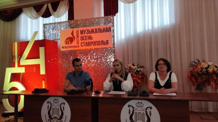 Скоро стартует 54-й фестиваль «Музыкальная осень Ставрополья»