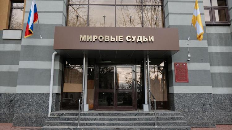 В Ставрополе открылось здание судебных участков мировых судей