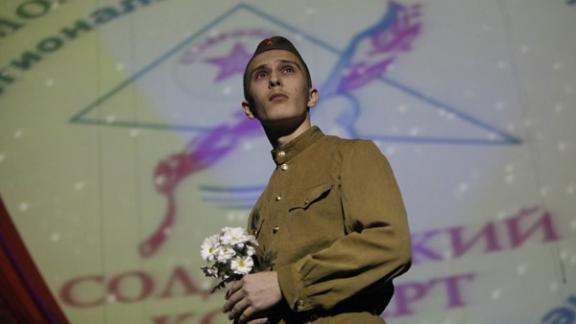 В Ставрополе впервые пройдет финал Всероссийского фестиваля-конкурса патриотической песни «Солдатский конверт»