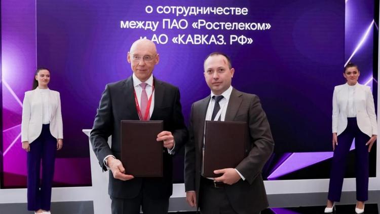 «Ростелеком» и Кавказ.РФ цифровизируют инфраструктуру южных регионов