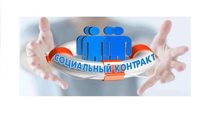 В Предгорном округе Ставрополья с начала года заключили порядка 30 соцконтрактов