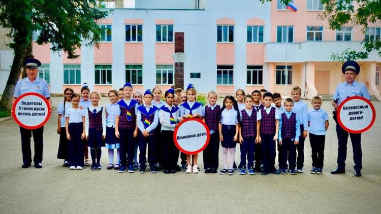 На Ставрополье стартовала масштабная операция «Внимание! Дети идут в школу!»