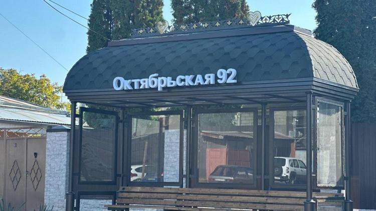 33 остановки установили в Кисловодске за 2025 год