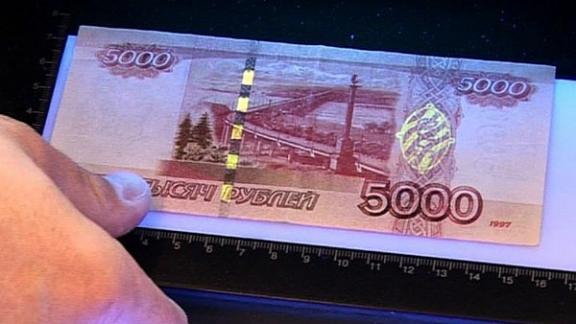 На Ставрополье проводится операция «Купюра» по выявлению фактов сбыта фальшивых банкнот