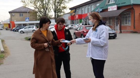 В Грачёвском округе на Ставрополье волонтеры призывают население к вакцинации от СOVID-19