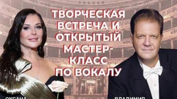 Оперный вечер с Оксаной Фёдоровой и Владимиром Байковым пройдёт в Кисловодске