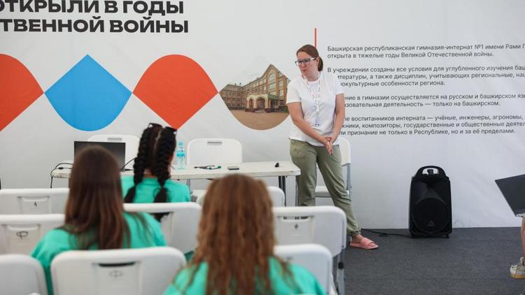 Участники форума «Машук» на Ставрополье обсудили профессионализацию в НКО