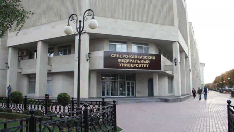 В Ставрополе открыли два новых корпуса СКФУ