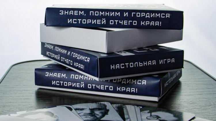 В Ставрополе стартует просветительский проекта «Земля отцов»