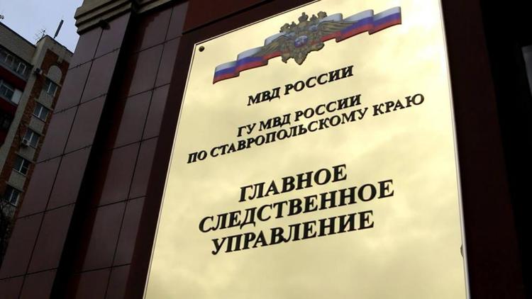 Сообщники из Железноводска незаконно увеличивали свои земельные участки
