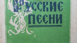Великую Победу приближали не только пушки и гранаты, но и книги