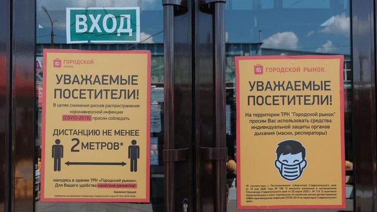 На Ставрополье ещё 289 пациентов победили коронавирус