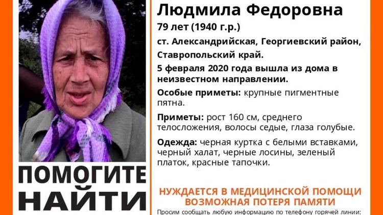 На Ставрополье волонтёры разыскивают пенсионерку, страдающую провалами в памяти