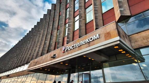 «Ростелеком» стал «платиновым» работодателем по версии Forbes