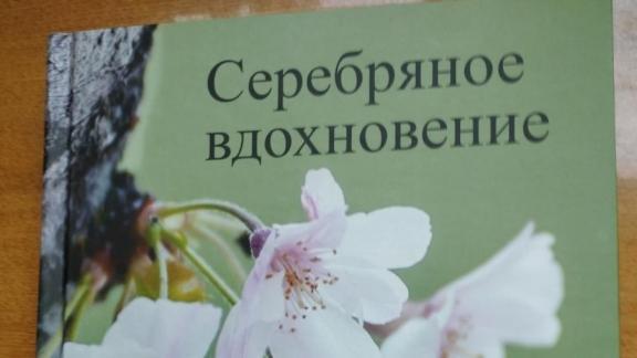 Уже седьмой тематический сборник издан Ставропольским краевым советом ветеранов