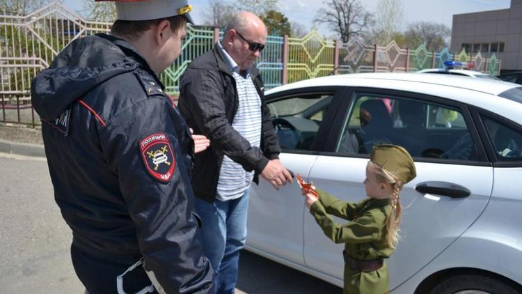 ГАИ Пятигорска и дошколята раздавали «георгиевские ленточки»