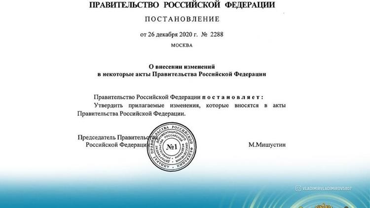 В Ставропольском крае новые предприятия появятся на ТОСЭР «Невинномысск»