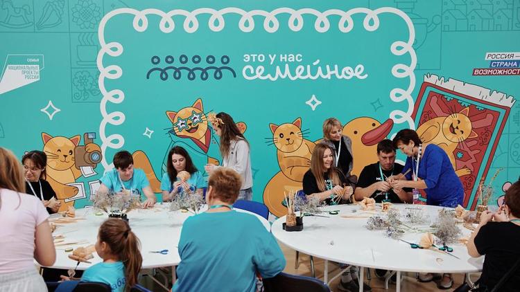 На полуфинал конкурса «Это у нас семейное» приехало 432 участника из Ставрополья