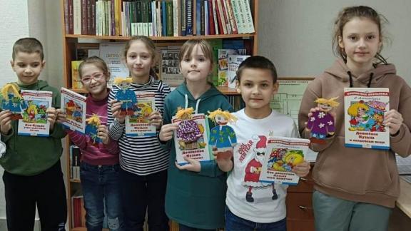 Историю рождения и жизни домовёнка Кузи узнали юные читатели Ставрополя
