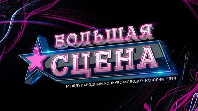 Жителей Ставрополья приглашают на музыкальный фестиваль