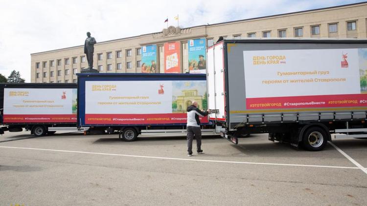 Более 10 тонн гуманитарного груза отправили в зону СВО из Ставрополя в День города