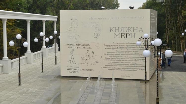 Жители Железноводска могут предложить варианты финала неоконченной повести Лермонтова